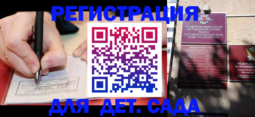 форма 3 в Нелидово